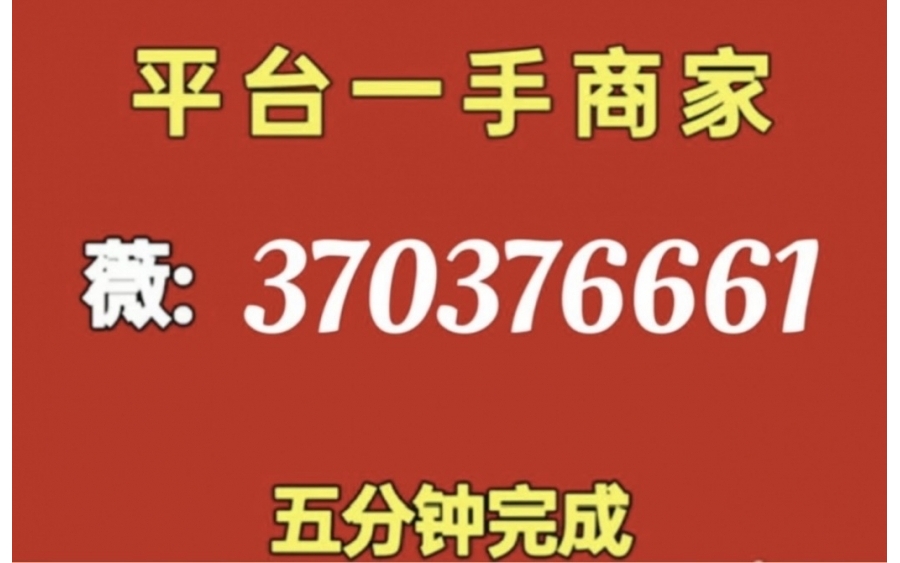 京东白条取现方法大全